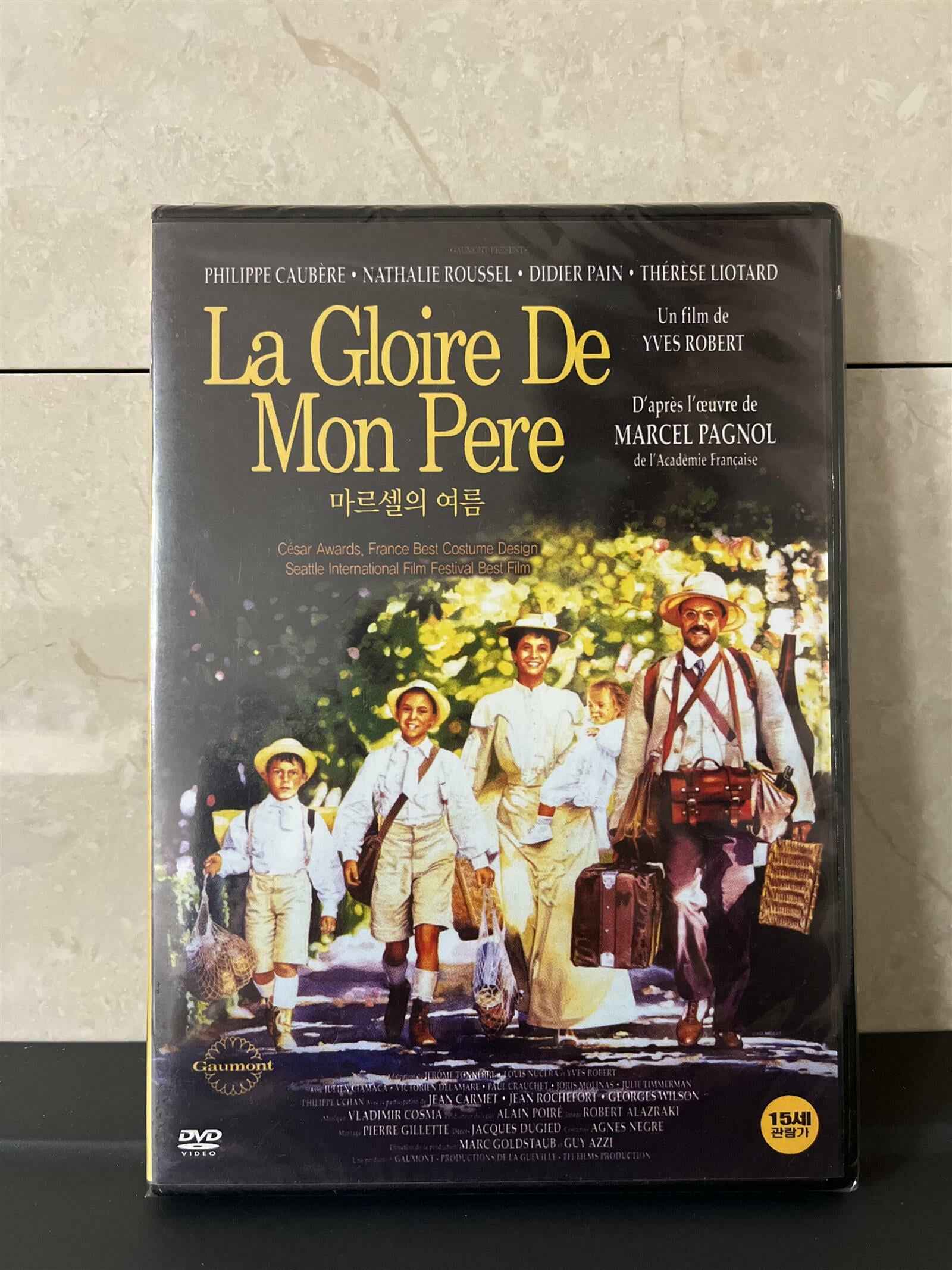 마르셀의여름[La Gloire De Mon Pere]