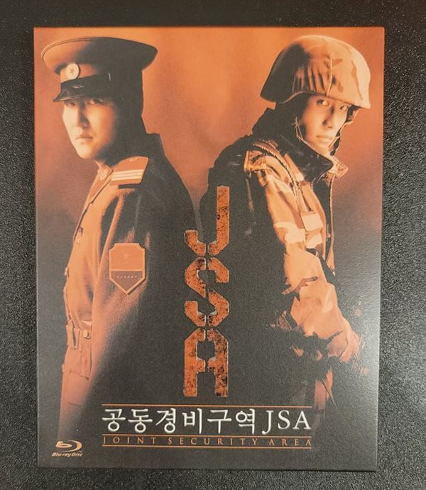 공동경비구역JSA (1Disc) : 블루레이