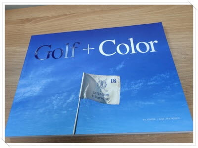 Golf + Color 골프코스 설계와 골프코스 사진과의의 컬래버레이션.지은이 하종두 외.출판사 맑음북스.1쇄 2021년 4월 15일 발행.