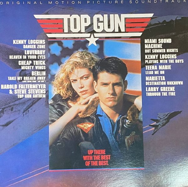 [LP] 탑 건 - Top Gun LP [CBS-라이센스반]