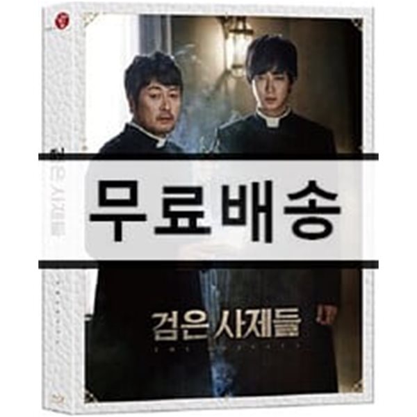 검은사제들 (1Disc, 일반판) : 블루레이