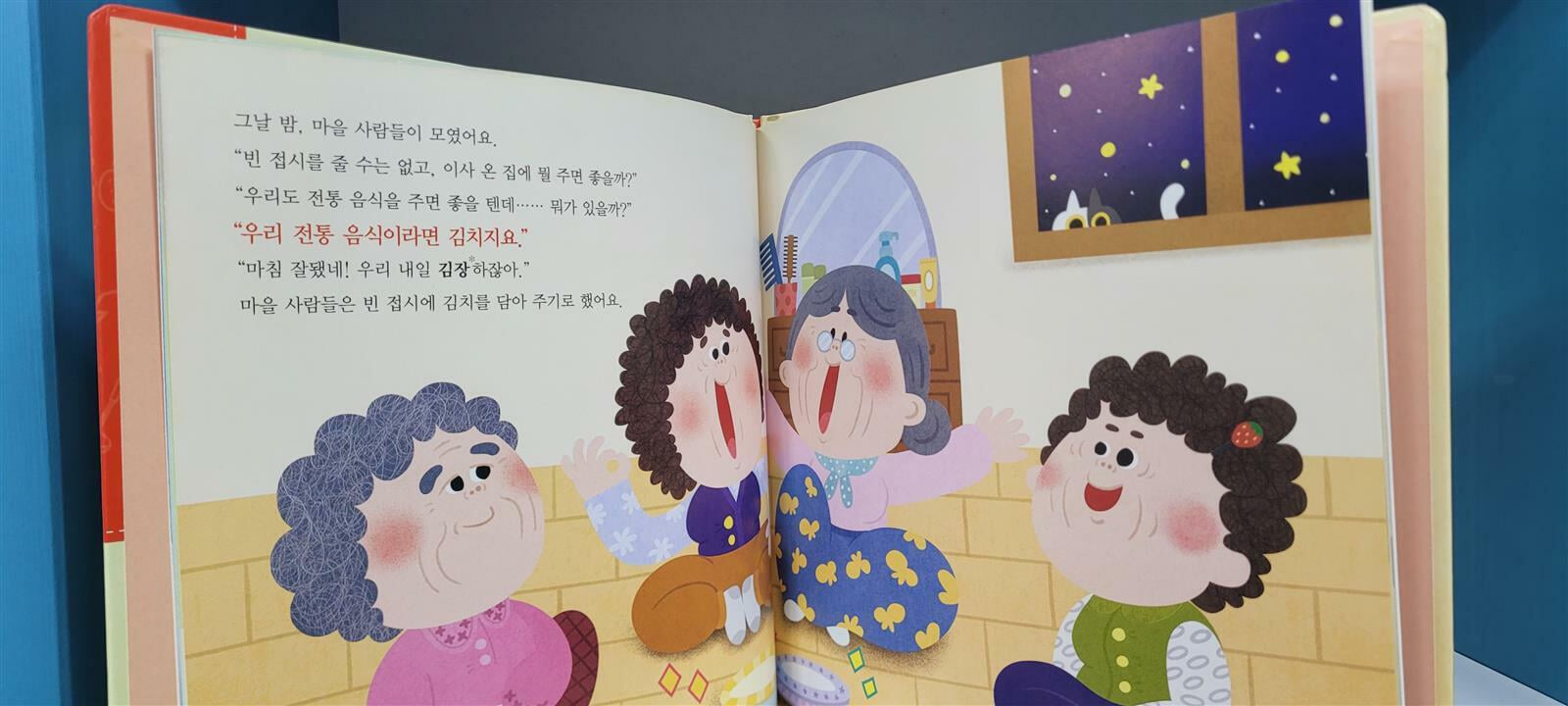 아람 요리보고 1-10 전권(실사진첨부/상품설명참조)