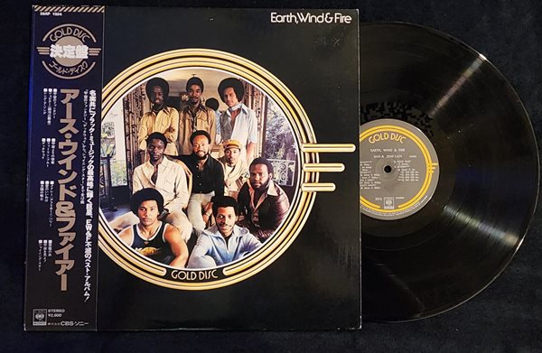 [LP] Earth, Wind &amp; Fire - Earth, Wind &amp; Fire