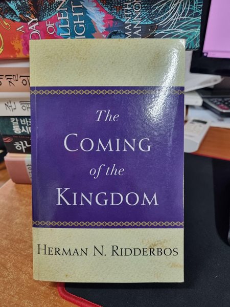 The Coming of the Kingdom