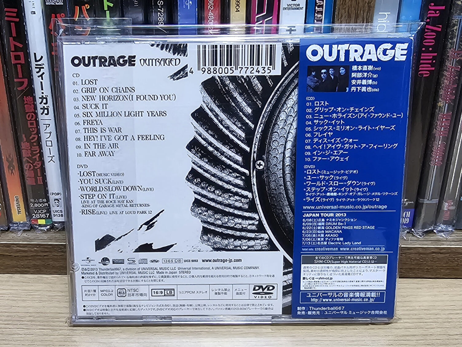 (일본반 / SHM CD+DVD) Outrage - Outraged