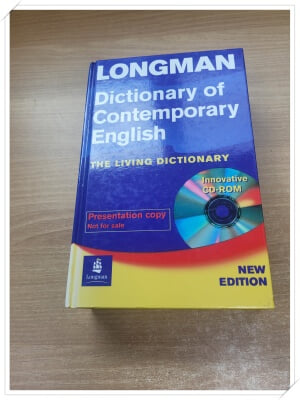 LONGMAN Dictionary of Contemporay English THE LIVING DICTIONARY.CD 있음.Not for sale(비*품).