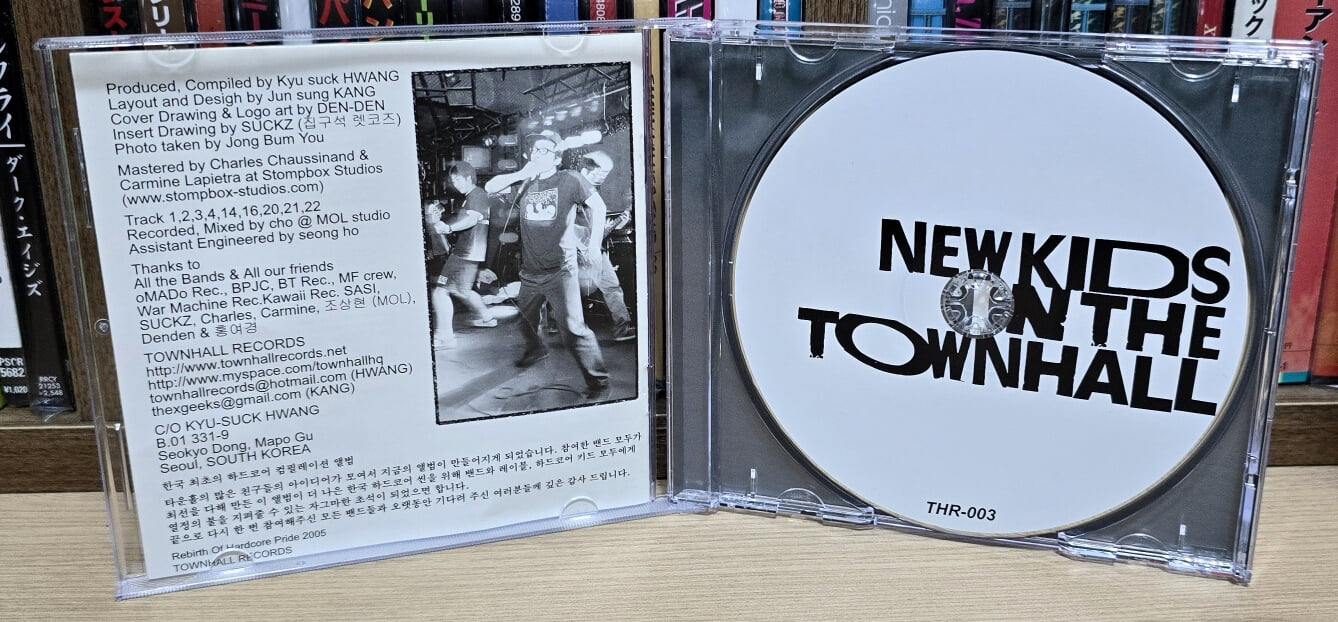 (희귀 초판) V.A. - New Kids On The Townhall