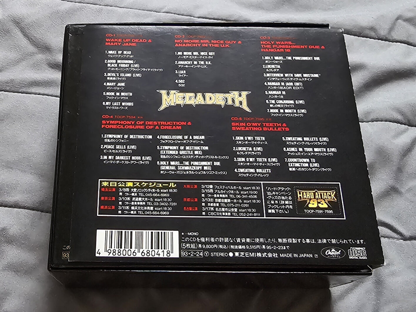 (일본반 한정 특별 박스세트 / 구성품 완벽, 상태최상) MEGADETH 메가데스 - Mega box Single Collection