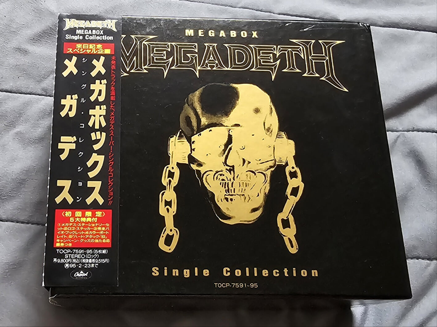 (일본반 한정 특별 박스세트 / 구성품 완벽, 상태최상) MEGADETH 메가데스 - Mega box Single Collection