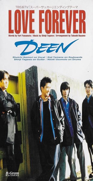 [일본반] Deen - Love Forever   ※ Single/MiniCD(8cm)