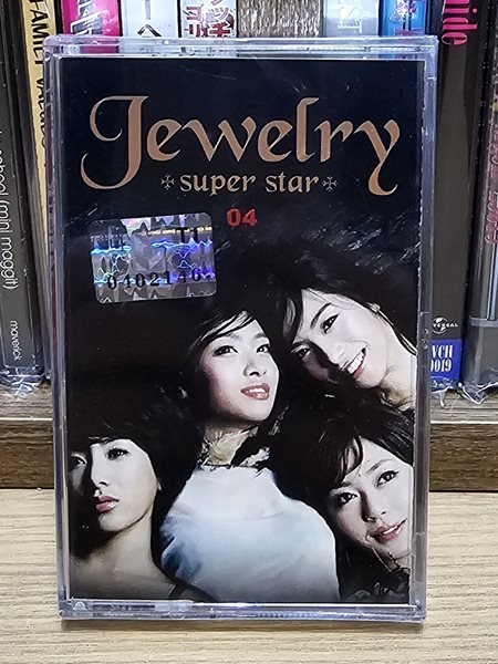 (미개봉 카세트테이프) 쥬얼리 (Jewelry) - 4집 Super Star 슈퍼스타