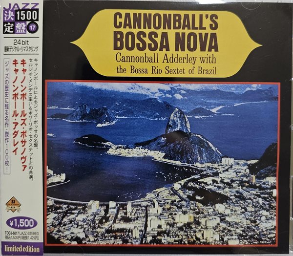 Cannonball Adderley - Cannonball&#39;s Bossa Nova (CD) [오리지널 8곡 수록][24BIT REMASTERED]