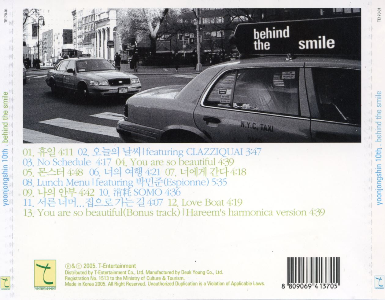 윤종신 - 10집 Behind The Smile [싸인CD]