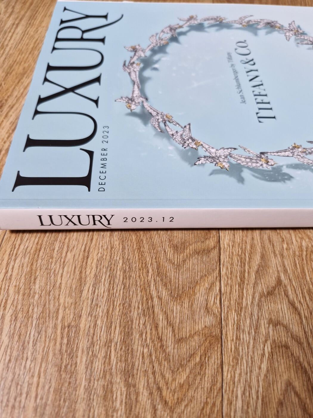 럭셔리 Luxury 2023.12월호