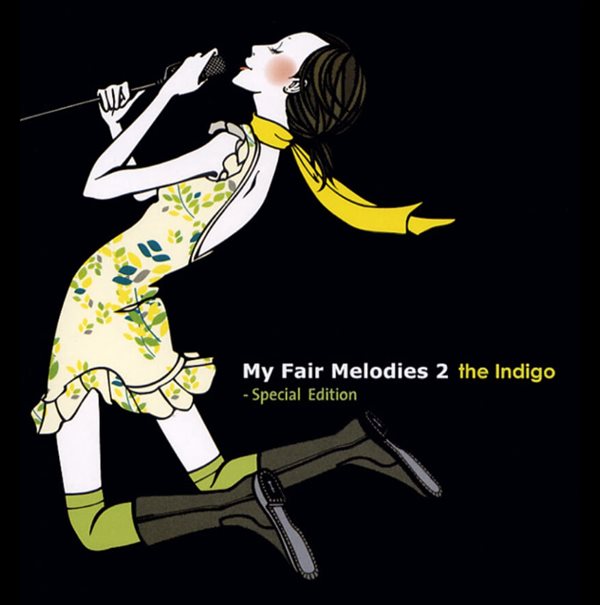 인디고 (The Indigo) - My Fair Melodies 2