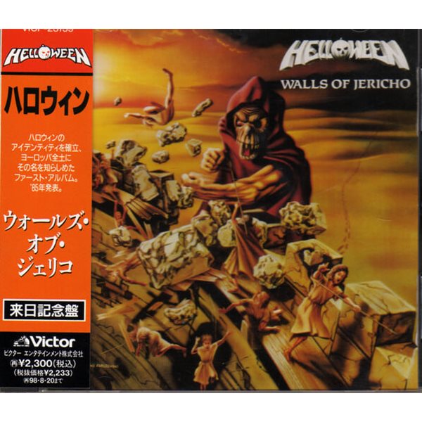 Helloween(헬로윈) - Walls of Jericho [일본반/절판/레어/미개봉신품]