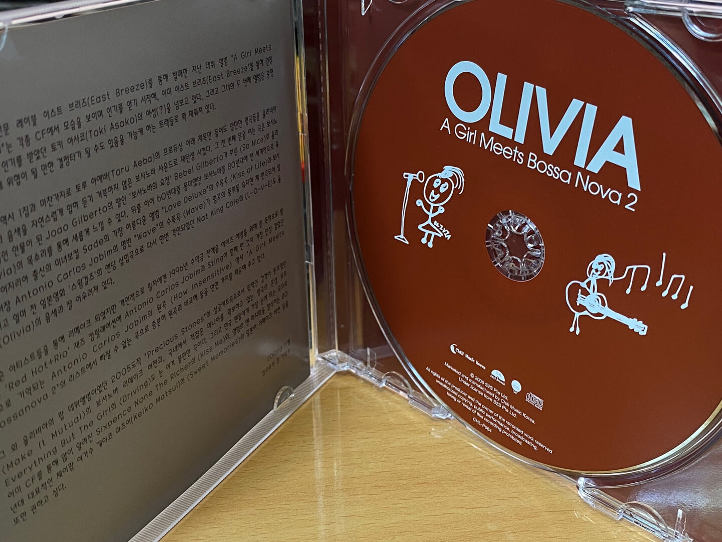 올리비아 - Olivia - A Girl Meets Bossanova 2 