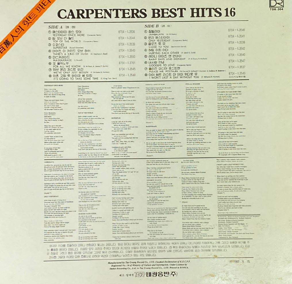 [LP] 카펜터스 - Carpenters - Best Hits 16 LP [태광-라이센스반]