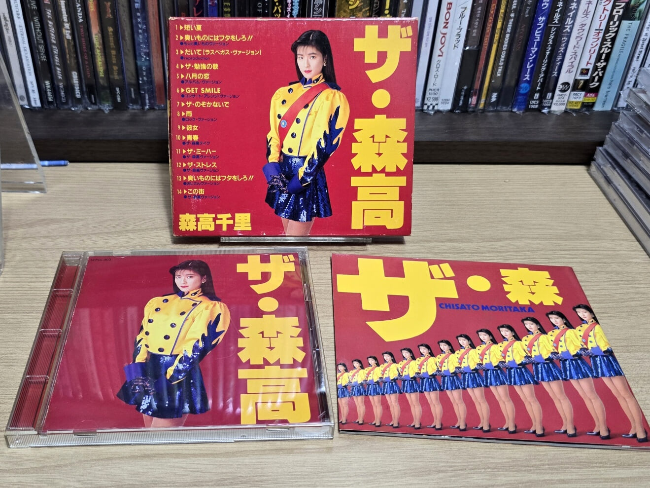 (일본반 CD+사진집 / 포토북 아웃케이스 한정반) Moritaka Chisato 森高千里 모리타카 치사토 - ザ·森高