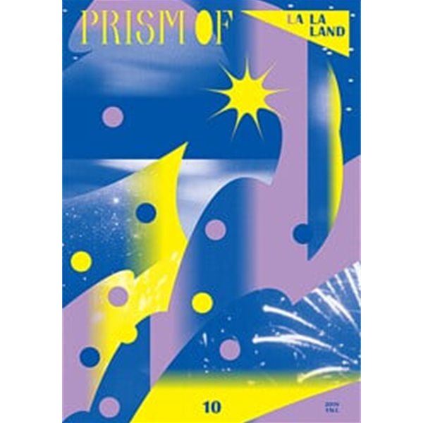 프리즘오브 PRISMOf (계간) : 가을 [2018]  ISSUE.10 