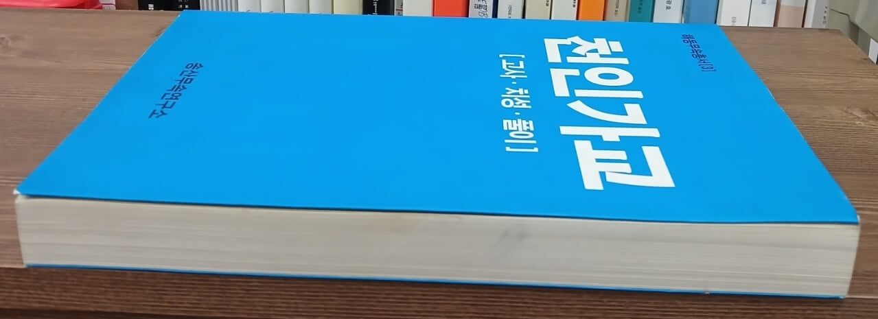 천인가교 - 고사.치성.풀이 | 해동무속총서 3 | 2003년 7월 초판