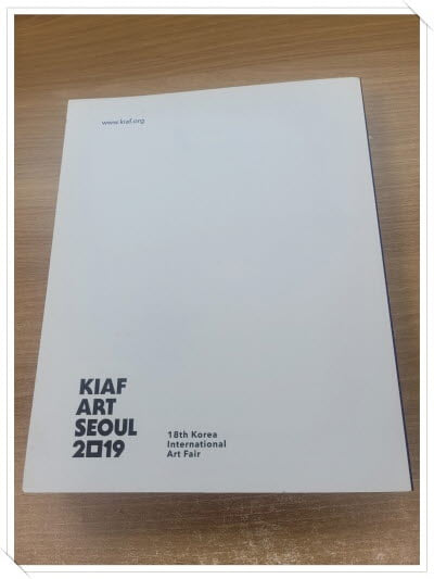 KIAF ART SEOUL 2019 (2ㅁ19).기획,편집 월간미술(디잔인 김운경,박지예 외).출판사(발행) 한국화랑협회.