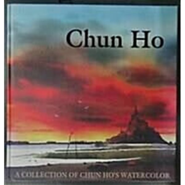 Chun Ho - 전호화백 화집