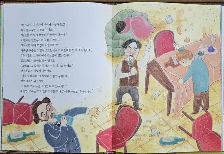 EQ 세계추리 SF문학 전49권 특A급