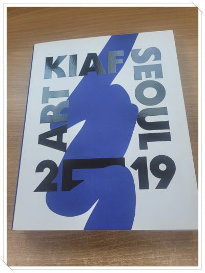 KIAF ART SEOUL 2019 (2ㅁ19).기획,편집 월간미술(디잔인 김운경,박지예 외).출판사(발행) 한국화랑협회.