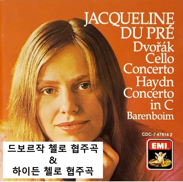 Jacqueline du Pre 드보르작: 첼로 협주곡 (Dvorak: Cello Concerto)