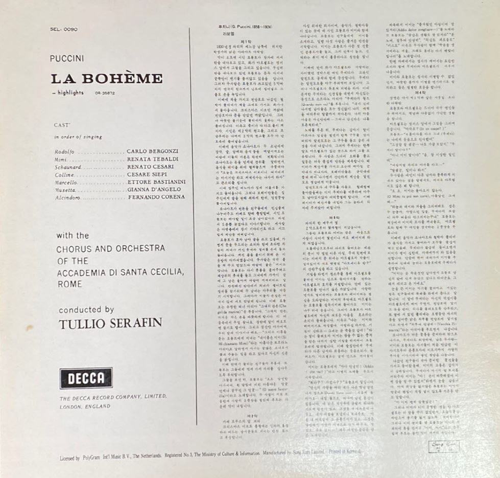 [LP] 레나타 테발디 - Renata Tebaldi - Puccini La Boheme Highlights LP [성음-라이센스반]