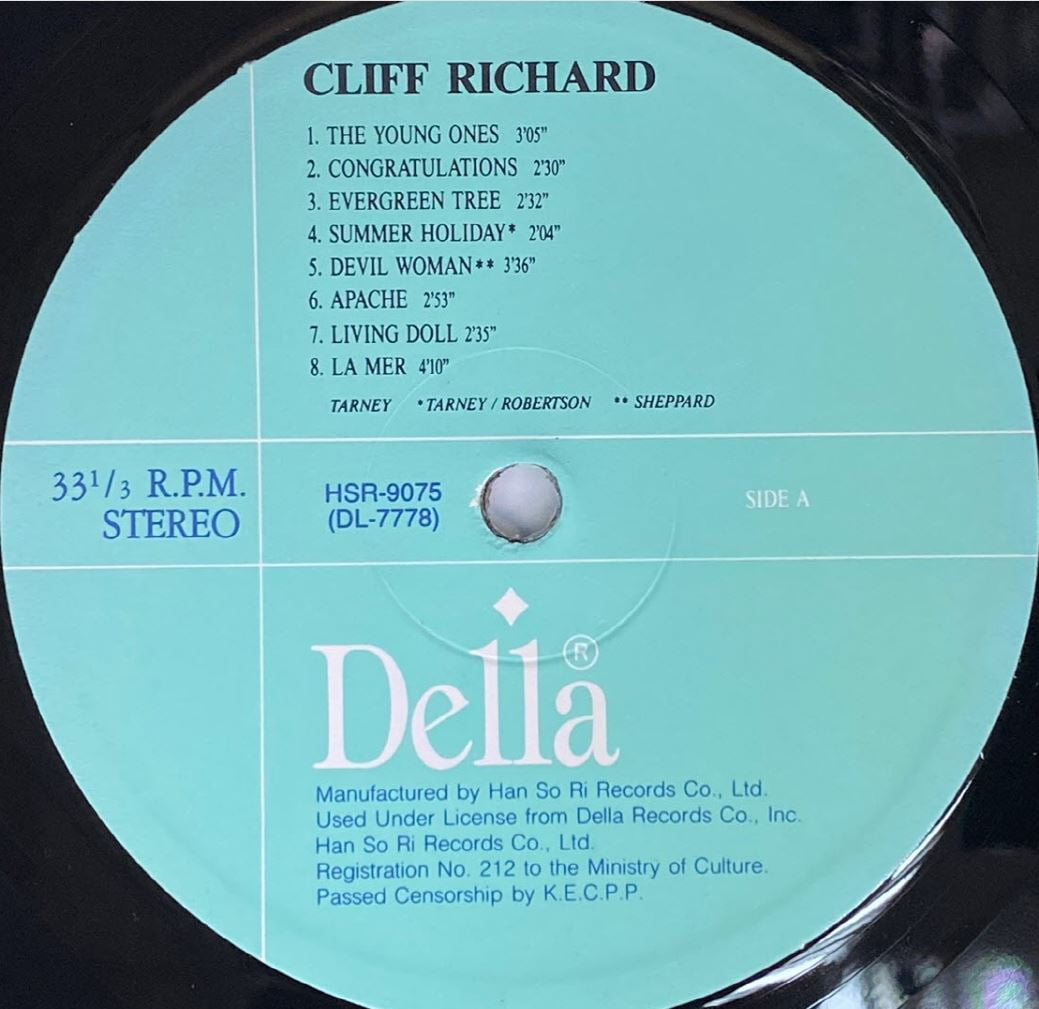 [LP] 클리프 리처드 - Cliff Richard - The Young Ones,Congratulations LP [한소리-라이센스반]