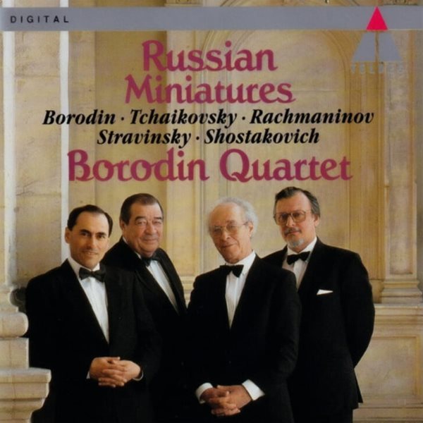 보로딘 사중주단 (Borodin Quartet) - 러시아 작곡가 작품집  (Russian Miniatures)(독일발매)