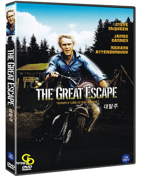 대탈주 (The Great Escape)