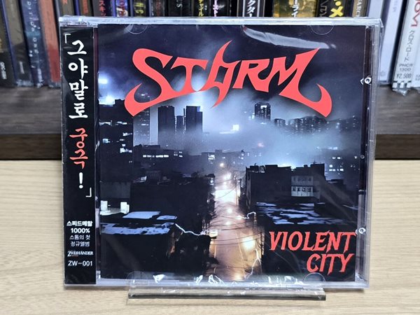 (미개봉) STORM 스톰 - Violent City