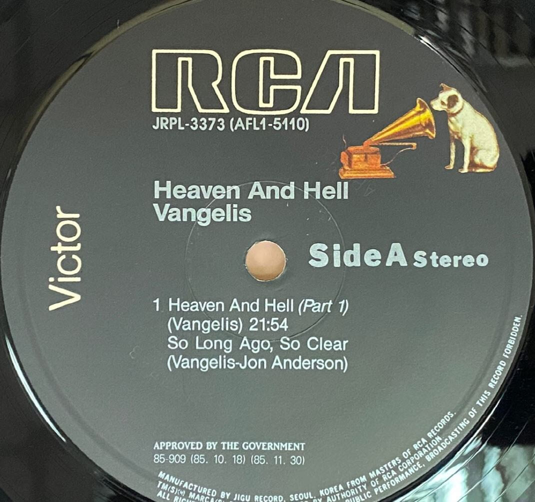 [LP] 반젤리스 - Vangelis - Heaven And Hell LP [지구-라이센스반]