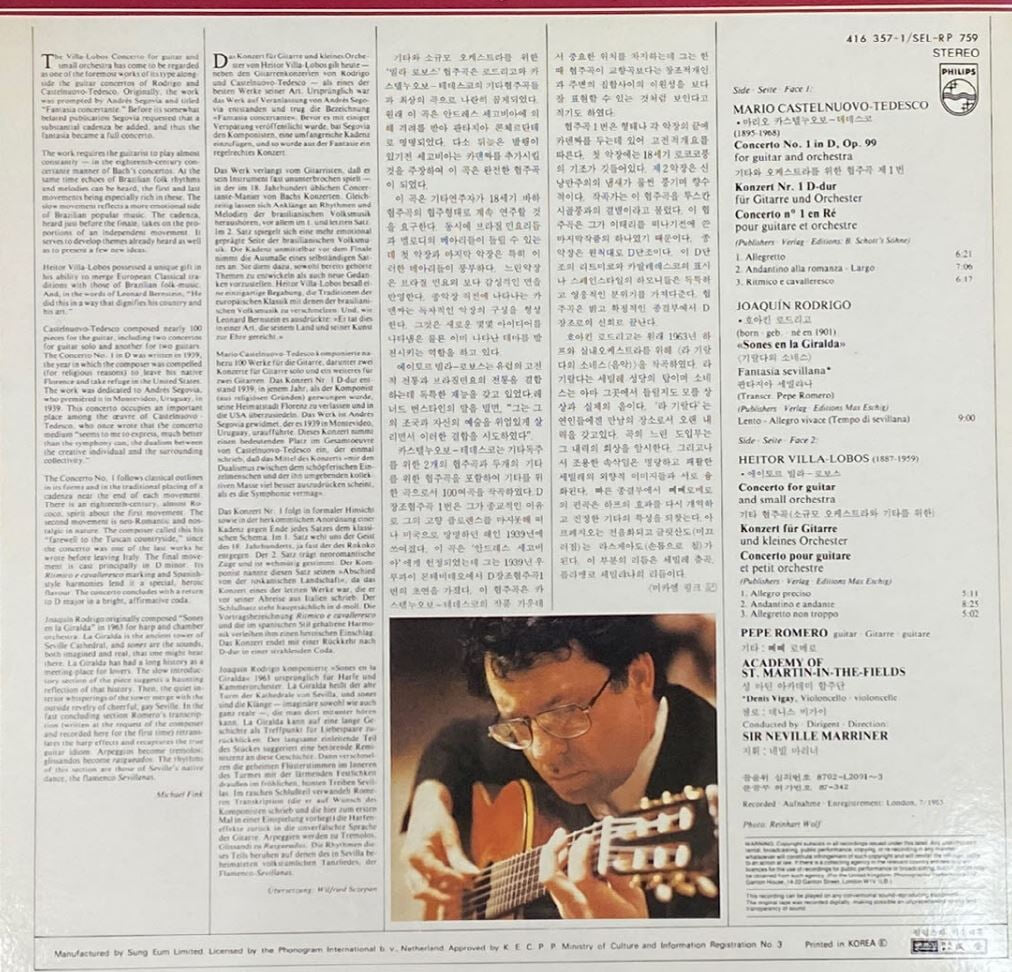 [LP] 페페 로메로,네빌 마리너 - Pepe Romero,Neville Marriner - Villa-Lobos Guitar Concertos LP [성음-라이센스반]