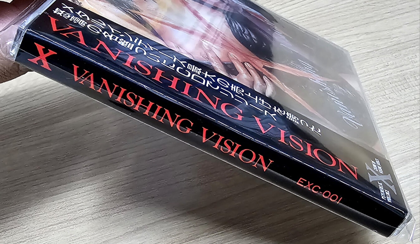 (일본반 / 블랙 OBI) X-JAPAN 엑스재팬 - Vanising Vision