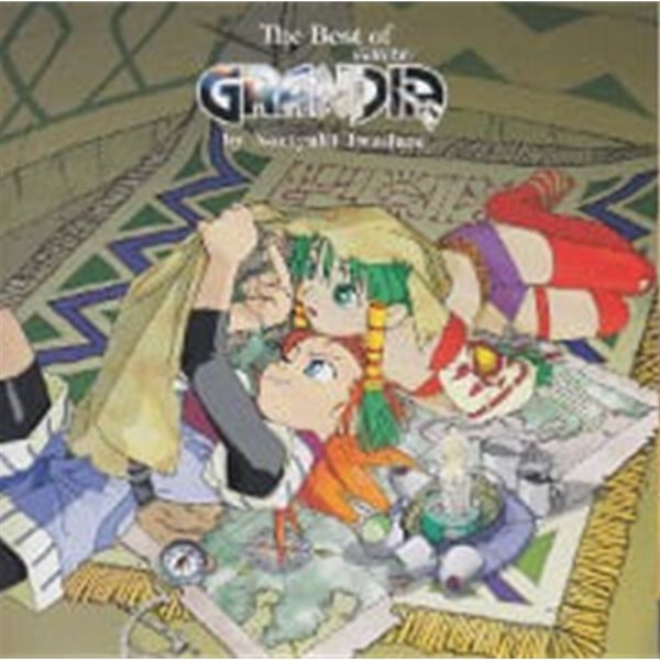 O.S.T. (Noriyuki Iwadare) / The Best of Grandia (수입)