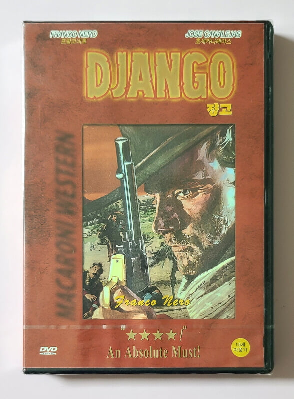 장고 DJANGO  1966년작