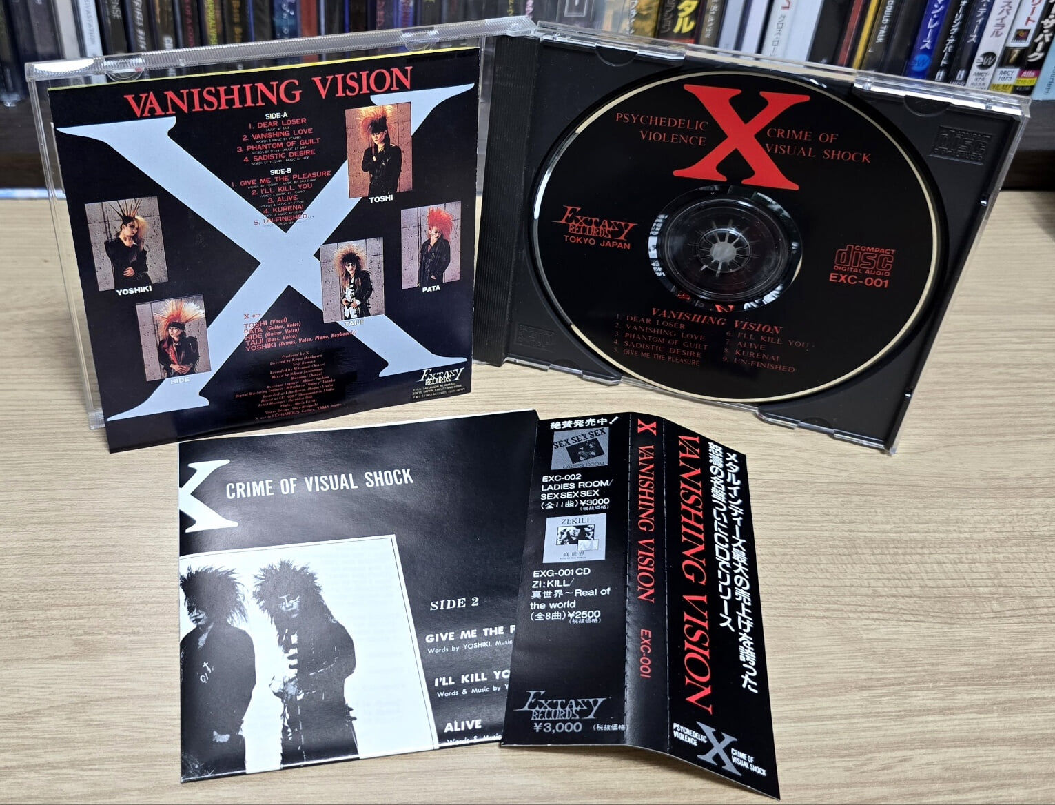 (일본반 / 블랙 OBI) X-JAPAN 엑스재팬 - Vanising Vision