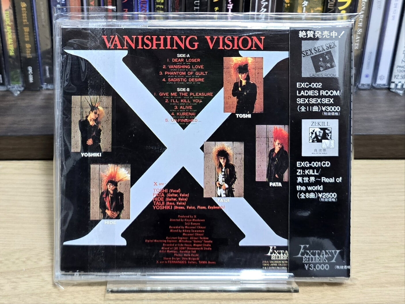 (일본반 / 블랙 OBI) X-JAPAN 엑스재팬 - Vanising Vision