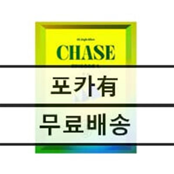 동키즈 (DONGKIZ) - CHASE EPISODE 1. GGUM [I’MMATURE ver.]