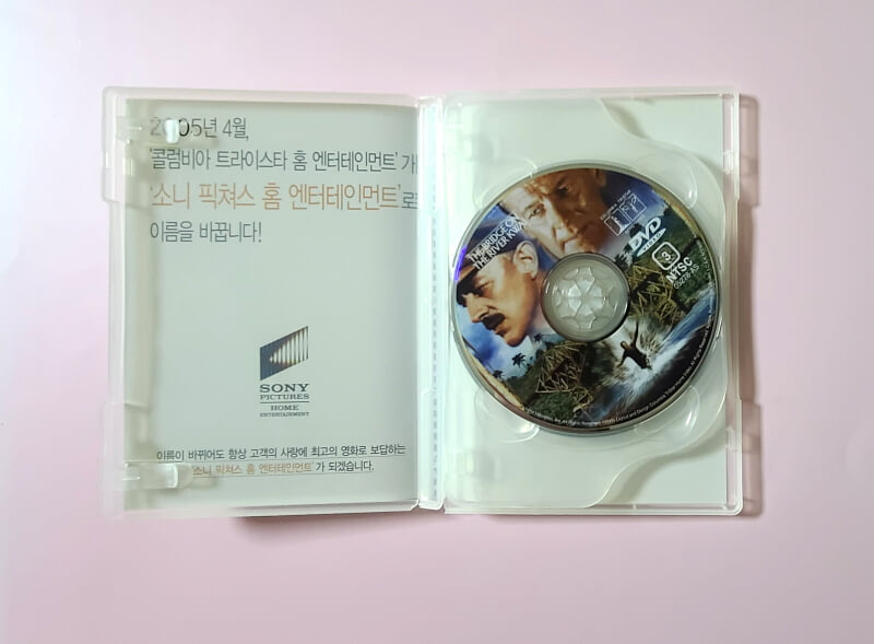 콰이강의 다리 (1Disc)