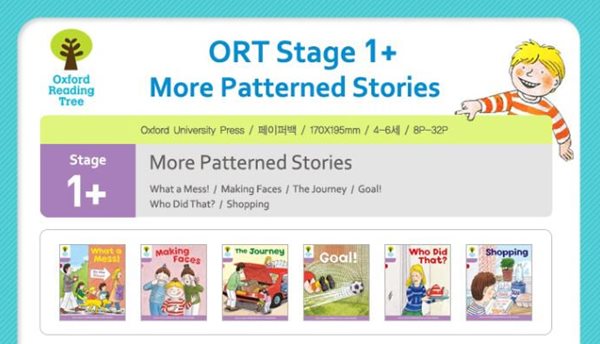 Oxford Reading Tree (ORT) : Stage 1+ More Patterned Stories A (Book+CD 6종 세트)