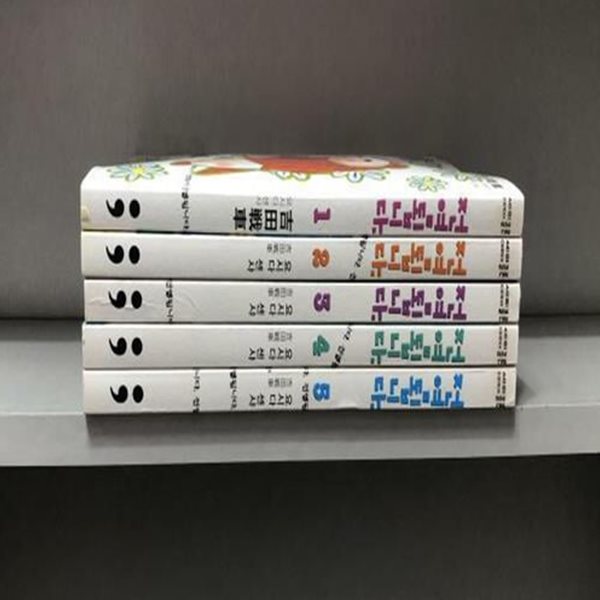 전염됩니다. 1-5 완결 ** 요시다 센샤