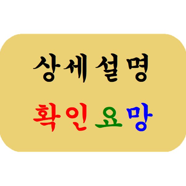 이이화 선생님이 들려주는 만화 한국사 1-9권 전권 세트 -- 상세사진 올림 / 한 권 구불구불함