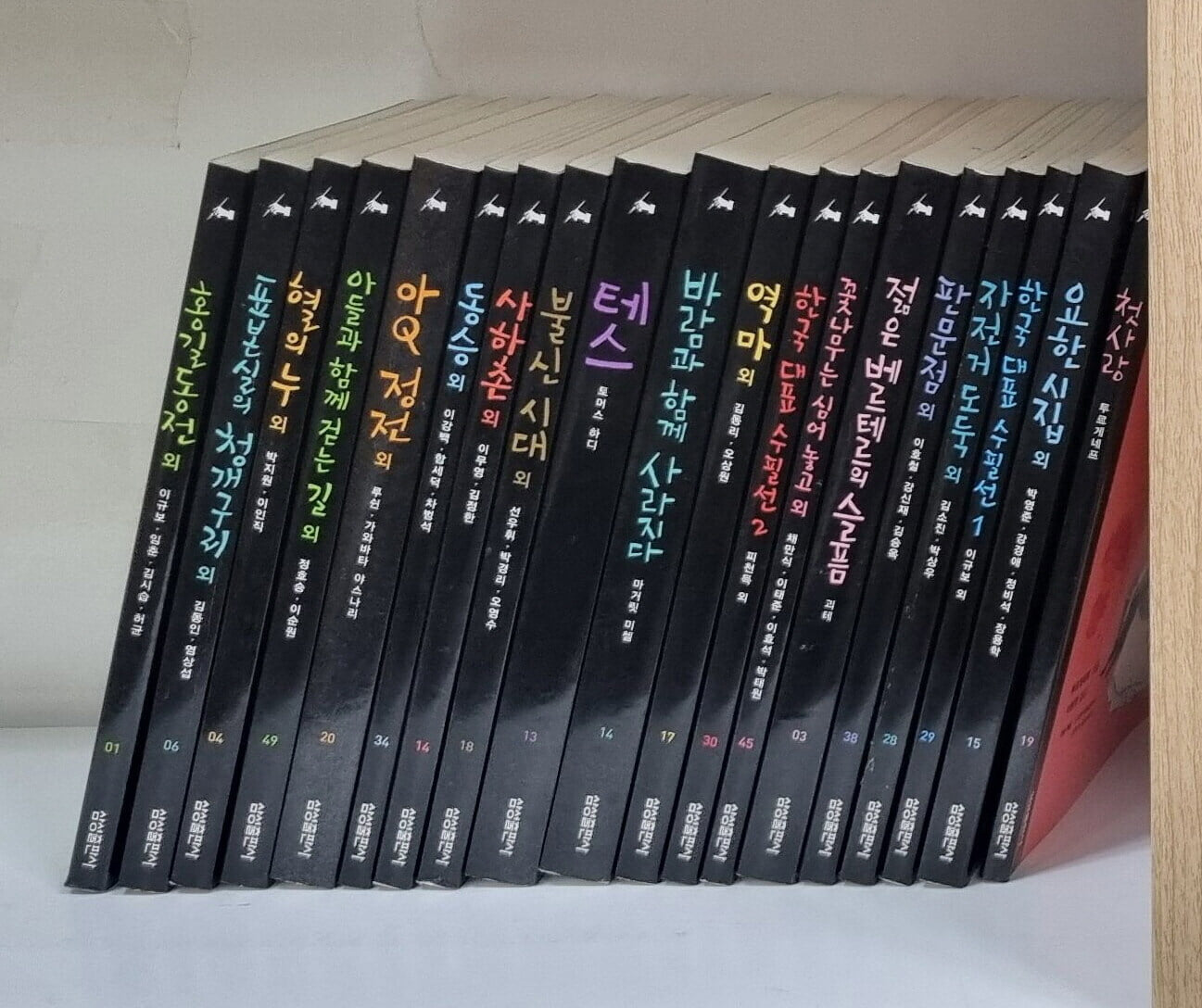 삼성 주니어 필독선 한국문학 세계문학 총55권 세트(전권 아님) -- 상세사진 올림 최상급