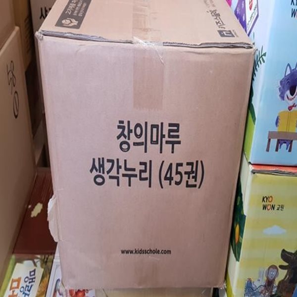 창의마루 생각누리