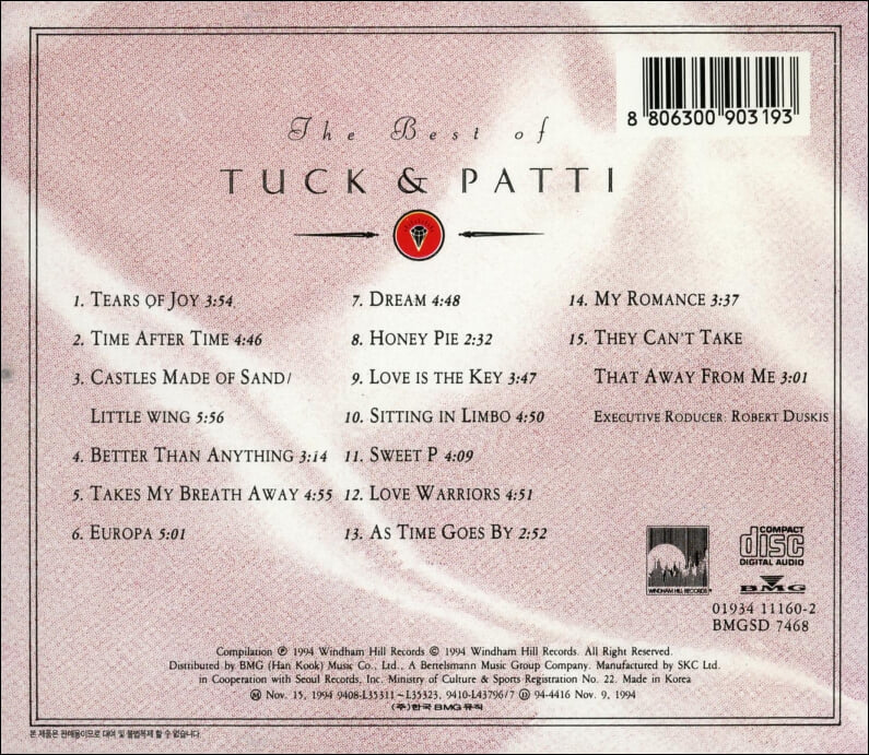 턱 앤 패티 (Tuck & Patti) - The Best Of